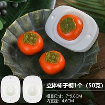 화과자틀 월병틀 떡도장 앙금빵틀 홍시 단감 다과, 자개밤틀75g플라워