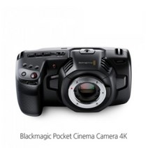 블랙매직디자인 Pocket Cinema Camera 4K 예약 순차 발송중 하이엔드카메라