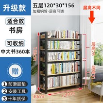 미니 사이드 공간확장 선반 다기능 금속 책 전시 거실 가구 XY50BC 도서관 정리함 책장 정리 도구, 4.120 30 156