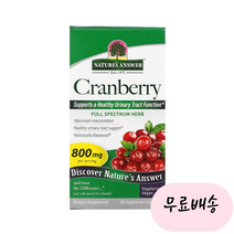 네이쳐스앤서 크랜베리 400mg 90 캡슐 크렌베리 크랜배리 폴리페놀 효능