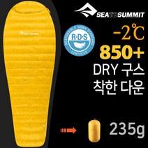[텐잘남] SEATOSUMMIT 씨투써밋 스파크 SP0/SP1/SP2/SP3/SP4 다크 그레이 침낭, 스파크 SP0 RG