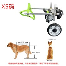 수술 재활훈련 강아지 휠체어 2륜 4륜고양이 보행기, 업그레이드XS(4-7kg)3방향조절경량화