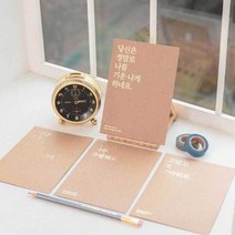 감성 글씨 멘트 엽서 인테리어 그림 감성 영화 빈티지 귀여운 캘리그라피 엽서북 편지 다꾸 다이어리 소품 용품, 상품선택, 수많은새벽, 수많은새벽