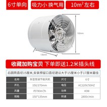 배기팬 원형 덕트용 환풍기 홈주방 강한 파이프팬 레인지 후드팬 환기팬, 6인치화이트[프론트네트포함