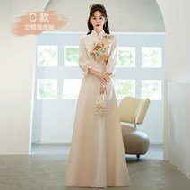 돌잔치 엄마 결혼식 약혼식 슬링 이브닝 드레스 스커트 라이트 럭셔리 하이 엔드 들러리 라이