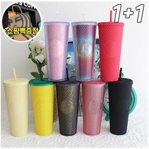 1+1 스타벅스 지압 텀블러 대용량 9종 콜드컵 선물 답례품 + 쇼핑백 증정, 매트블랙, 매트블랙