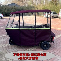 전기삼륜차 미니버스 넣는 삼두 사이드월 스텐받침대 케주얼 대절, T14-90x220 스테인레스 와인색 복합