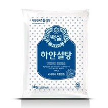 CJ 백설 하얀 설탕 3kg