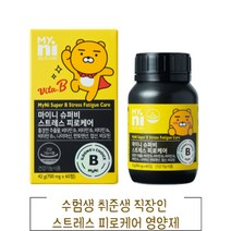 마이니 스트레스 피로케어 비타민B군 홍경천 추출물 비타민B군컴플렉스 로다올라 활력 피로회복 여성 남자 영양제, 60정, 700mg