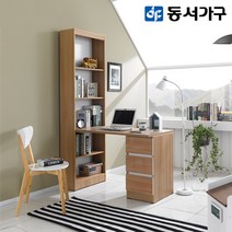 동서가구 클레버A 1200 모던 H형책상 DF905628, 화이트