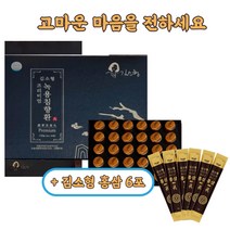 (30환+6포)김소형 침향환 20% 6년근 홍삼 스틱 고함량 녹용 어버이날 선물 침향나무 침향원 홍삼환 + 쇼핑백 설명절 추석 부모님 효도선물 50대 60대 70대