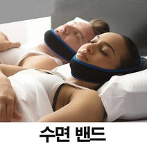 입벌림 방지 수면 밴드 남녀 공용 코로 숨쉬기, 상품선택, 블랙