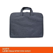 SYK848332NT901X5H-K05/C 삼성 가방... TTSD 노트북9 Metal