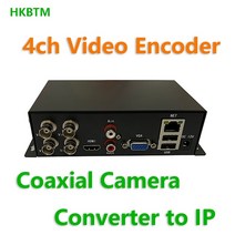 CCTV 녹화기 아날로그 to ip 라이브 스트리밍 비디오 인코더 rtsp 인코더 ahd cvi tvi cvbs 동축 변환기 to 네트워크 h.264 h.265 to