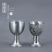 순수 주석 술잔 실버 집들이 선물 고급 고풍스런 동양풍 사케잔 태국 수입 인테리어 컵, D
