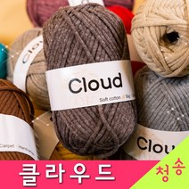 [청송뜨개실] (3시이전 당일발송) 클라우드 (10+1 도안증정) 패브릭얀 가방실 코바늘 뜨개실 털실 클라우드실, 41.인디핑크