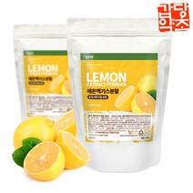 갑당약초 레몬 엑기스 분말 가루 200g, 1팩