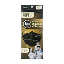 하이가드 황사마스크 블랙 kf94 대형 1매입30개