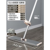 청소기 가정용 손세탁 불필요 평평한판 대걸레 편리한 평판스캐너, T11-특허 업그레이드형 알루미늄합금(51cm길이추가타