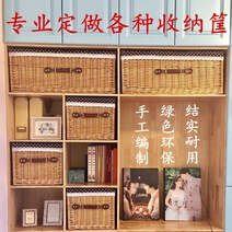라탄 바구니 수납 덮개형 다이소 이케아 묵상자 요낙셀 선반밑바스켓 보관함 책상서랍 화초 19, 원색