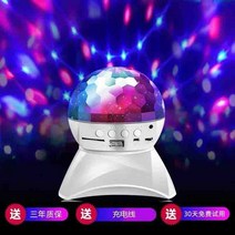 블루투스스피커 레인보우 춤추다 스탠드조명 핸드폰 스핀 곱게 꾸민 등 저음포 무선 음향 LED 미니 KTV 2410349382, 표기함, 현란한 백이다.