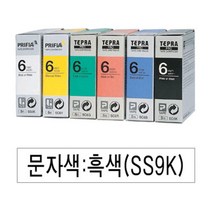 soooooo몰_EPSON)라벨프린터리본(SS9K)백색 흑문자 테이프 용지 인쇄 프린트 카트리지_더수sSHOP, 무옵션_상품_입니다_