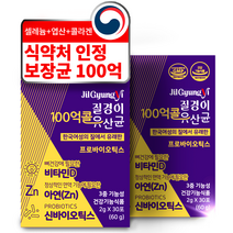 질경이 100억 보장 한국 여성 질 유래 유산균 + 비타민D + 아연 3중 기능성, 2개, 30포