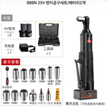 수직 임팩트렌치 직각렌치 카센타 충전임팩렌치 전동라쳇렌치, (888N 25V 렌치공구세트/배터리2개)