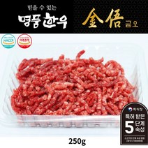 금오푸드 [냉동]한우 1등급 다짐육 (250GX2), 250Gx2