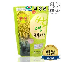 맘스킹 [공룡나라][경남고성]22년 햅쌀 고성거제통영농협 공룡나라쌀 등급상 5kg, 1개