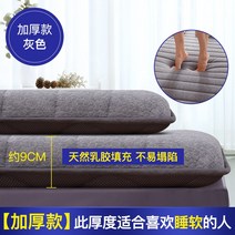 밴딩 침대토퍼 원룸 침대 자취 학생 기숙사 손님용 라텍스 싱글 매트리스 토퍼 쿠션 가정용