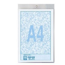 GVP 경질봉투 세로 바인덕속지 투명포켓화일 클리어행거