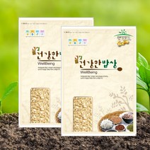 22년산 국산 발아현미 10kg (5kg 2개) 싹을 틔워 부드러운 발아 현미쌀 지퍼백 포장 발아현미쌀 발아현미밥, 5kg, 2개