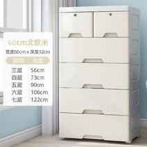 서랍장협탁 경제형 수납장 플라스틱 u폭 거실 간이 방습 대용량 서랍장 캐비닛 침대 옆 380번 AR Z, 4 층, 카키????확장 하 다