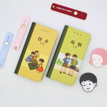 바른생활 월렛 다이어리 갤럭시 노트 케이스
