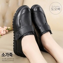 도오빠 여자 구두 소가죽 로퍼 슬립온 단화 찍찍이 운동화 효도화 면접 고급 플랫슈즈 중년 발편한 신발 운전 드라이빙 슈즈 패션 캐주얼 봄 여름 가을 여성구두