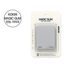 [AAX_1528118] 젤타입 만능 거치대 매직껌 만능테이프 홍보거치대 젤타입거치대 만능거치대 폰거치대