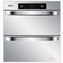 식기 건조기 주방용 음이온 업소용 세척기 수저 물컵, A05 실버