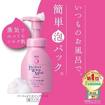 시세이도 센카 퍼펙트 휩 마스크 버블팩 250g 거품팩 팩, 1개, 1번