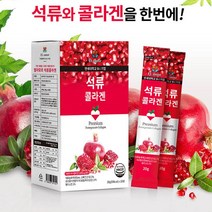 엘아모르 석류 콜라겐 스틱 20g x 60포