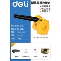 강력 목공 집진기 흡입기 먼지 분진 톱밥 산업용 청소기 목수 공업용, 일반형(허리케인), 1개