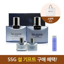 이자녹스 옴므 2종기획세트