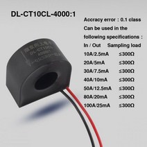 CE ROHS 마이크로 고정밀 전류 변압기 DL-CT10CL-50A/25mA 2000/1 100A/50mA 소형 미니 전류 변환 100A/20m, 협력사, DL-CT10CL-4000 1