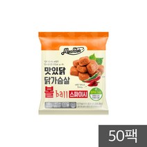 맛있닭 닭가슴살볼 스파이시, 100g, 50개