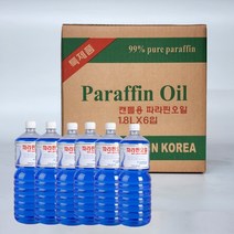 파라핀오일 캔들 액체파라핀 오일램프 대용량 1.8L X 6입 투명, PR6 파랑, 6개