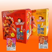 [비그린몰] 틱톡 중국간식 설곤약 마라맛 향라맛 2박스 (폰깔끔이 증정), BGM_마라맛(20개입) 2박스