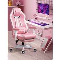 게임 의자 컴퓨터 의자 홈 편안한 pc방 사무실 피씨방 게이밍, 알루미늄 합금 발, 회전식 리프팅 팔걸이, Q