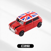 BMW 미니 쿠퍼 트롤리 자동차키링 미니어처 피규어, 빨간색