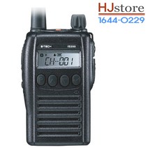 이테크 IS-200NW IS200 업무용무전기 고성능 최대5Km