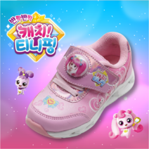 롯데슈즈 캐치티니핑 로열 라이팅 여아 운동화